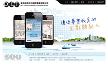 Tablet Screenshot of dctccc.com